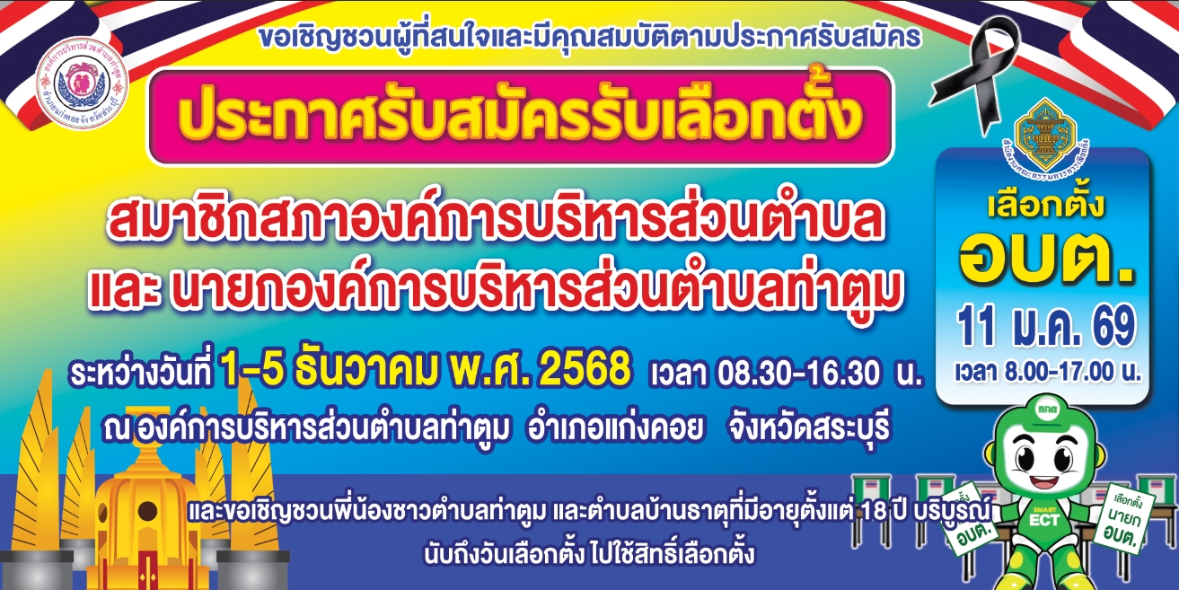 1764076924564   Thatoom Thatoom