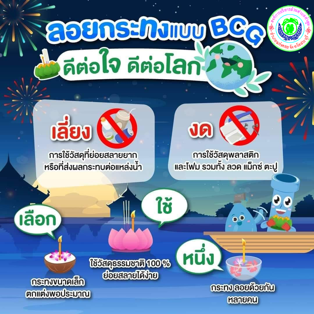 ดีไซน์ที่ยังไม่ได้ตั้งชื่อ   siriyakorn jantaboon