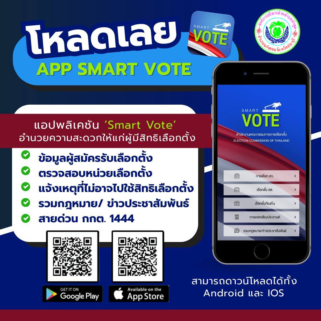 606419846 5086333834924099 7930768883081401235 n   Thatoom Thatoom