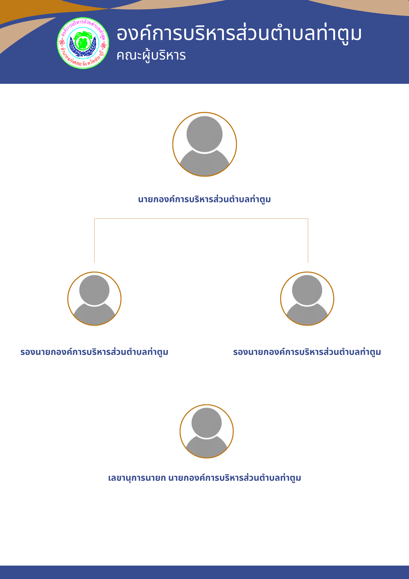 สีน้ำเงิน สีขาว ทางการ เรียบง่าย