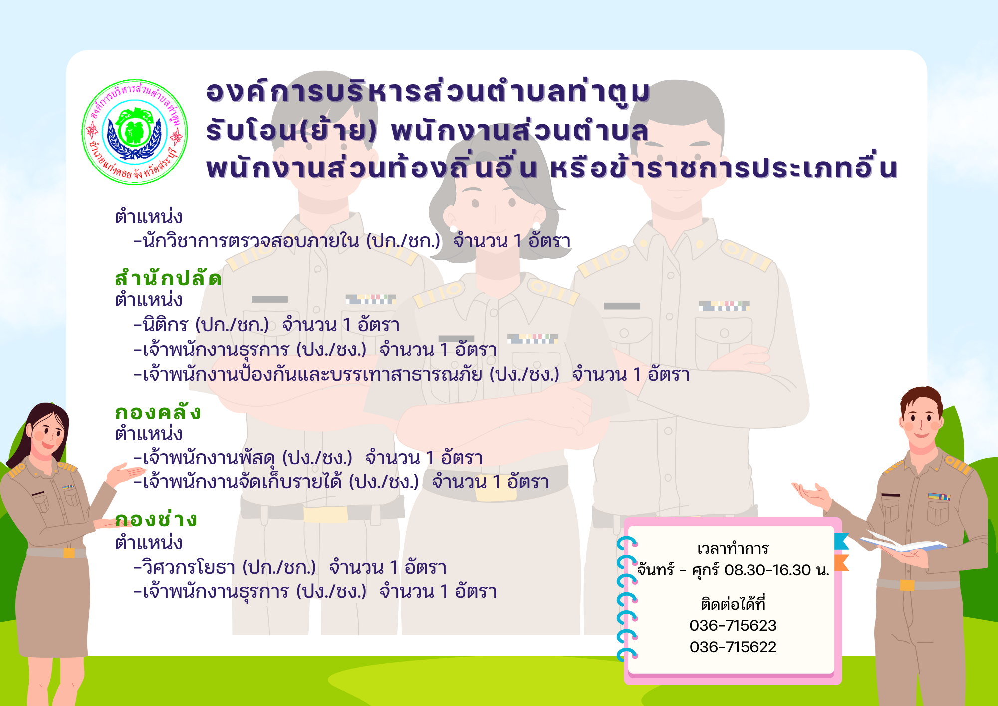 Yellow Blue and Green Playful Kids Achievement Certificate   Thatoom Thatoom